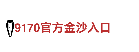 引领潮流，点亮未来 - 19体育创意行销公司